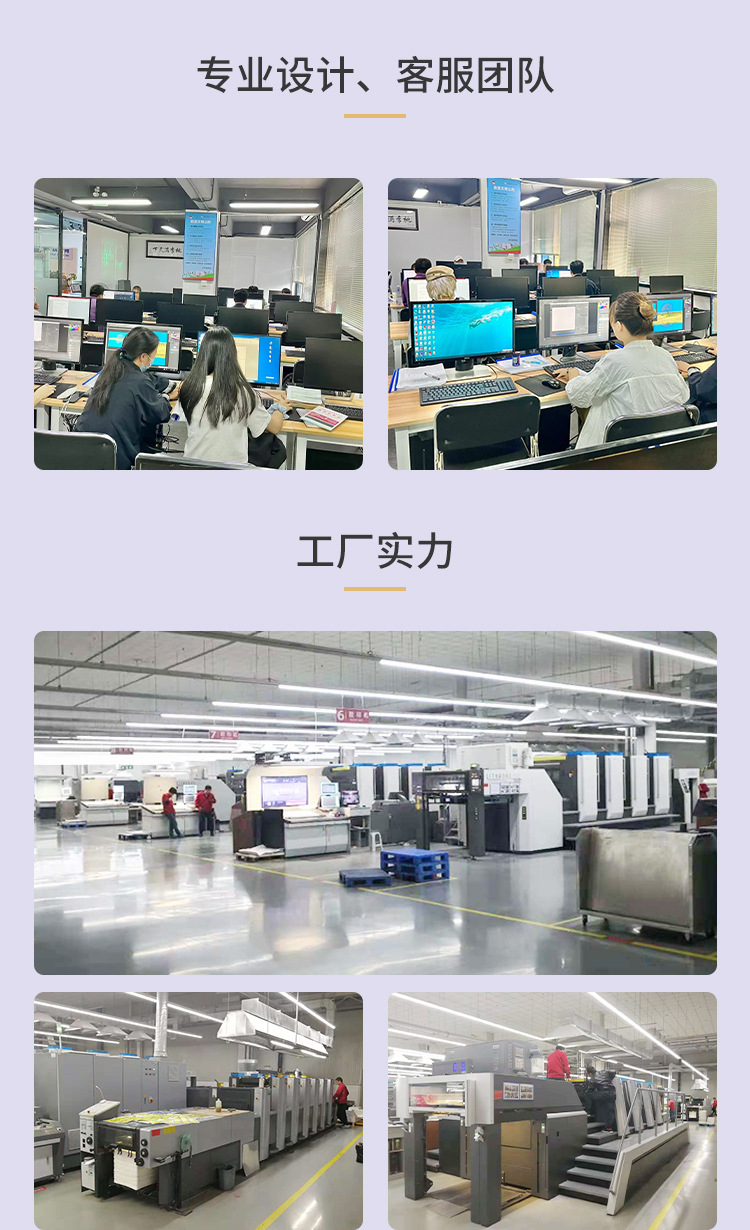 企業宣傳冊印刷定制，打造專業品牌形象