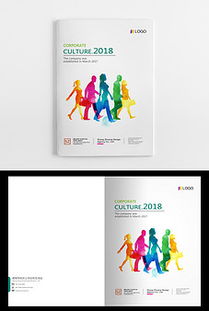 炫彩交織，創(chuàng)意啟航 廣告設(shè)計(jì)時(shí)尚高峰會議論壇畫冊封面設(shè)計(jì)解讀