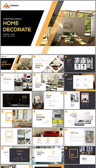 裝飾裝修廣告設計 素材、模板與高效制作全攻略